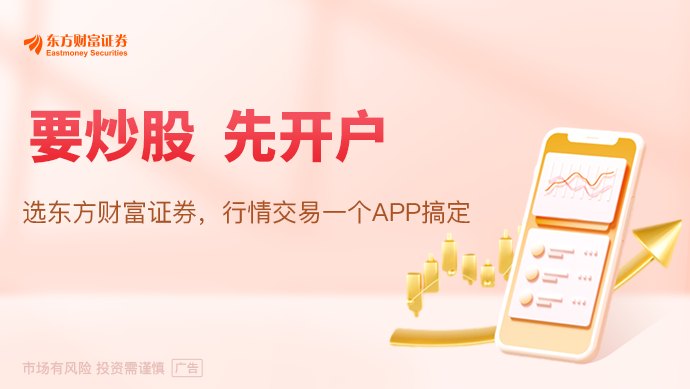 特朗普扬言卸任前拿走台湾六成晶片产能 声称台湾“偷走了”美国芯片产业